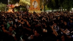 ဆရာများနေ့မှာ ထိုင်းကျောင်းသားတွေ ဆန္ဒပြ ဆရာများနေ့မှာ ထိုင်းကျောင်းသားတွေ ဆန္ဒပြ