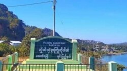 ကိုဗစ်နဲ့ တိုက်ပွဲတွေကြောင့် သွားလာမှုကန့်သတ်ခံထားရတဲ့ ပလက်ဝမှာ ရိက္ခာပြတ် ကိုဗစ်နဲ့ တိုက်ပွဲတွေကြောင့် သွားလာမှုကန့်သတ်ခံထားရတဲ့ ပလက်ဝမှာ ရိက္ခာပြတ်