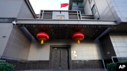 中国驻休斯顿领事馆的大门 (2020年7月22日)