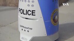 加州警局使用机器人加强巡逻公园 加州警局使用机器人加强巡逻公园