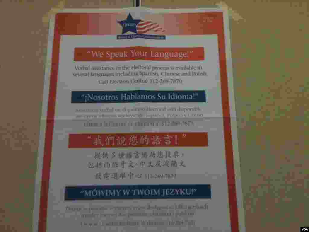西班牙文,中文与波兰文的选票解说  (美国之音记者王怡茹拍摄)