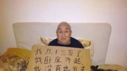 北京寒冬限期强拆“小产权房” 业主斥政府“古今中外空前绝后” 北京寒冬限期强拆“小产权房” 业主斥政府“古今中外空前绝后”