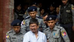 ရိုက်တာသတင်းထောက်နှစ်ဦးအမှု ကုလ လူ့အခွင့်အရေးမှူးတွေ စိုးရိမ် ရိုက်တာသတင်းထောက်နှစ်ဦးအမှု ကုလ လူ့အခွင့်အရေးမှူးတွေ စိုးရိမ်