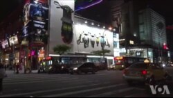 台湾在中国的阴影下寻找适合的市场 台湾在中国的阴影下寻找适合的市场