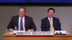 夏业良呼吁美国大学别因与中国大学合作而放弃学术自由 夏业良呼吁美国大学别因与中国大学合作而放弃学术自由