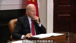 拜习会后 美中根本性争议性质未变 拜习会后 美中根本性争议性质未变