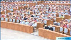 အတိုင်ပင်ခံပုဂ္ဂိုလ် သမ္မတဖြစ်ဖို့ ဟန့်တားနေတဲ့ပုဒ်မပြင်ဆင်ရေး မအောင်မြင် အတိုင်ပင်ခံပုဂ္ဂိုလ် သမ္မတဖြစ်ဖို့ ဟန့်တားနေတဲ့ပုဒ်မပြင်ဆင်ရေး မအောင်မြင်