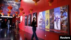 北京首都电影院张贴的电影海报。(2024年2月21日)