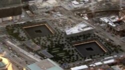 စက်တင်ဘာ ၁၁ တိုက်ခိုက်ခံရမှု နှစ်ပတ်လည် စက်တင်ဘာ ၁၁ တိုက်ခိုက်ခံရမှု နှစ်ပတ်လည်