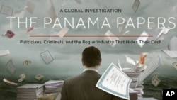 国际调查记者联盟公布《巴拿马文件》