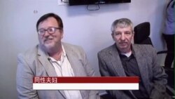 阿拉巴马法官阻止该州同性婚姻合法化 阿拉巴马法官阻止该州同性婚姻合法化