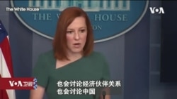 白宫要义: 朝鲜将是美韩峰会中心议题,美韩联合宣言将提台湾 白宫要义: 朝鲜将是美韩峰会中心议题,美韩联合宣言将提台湾