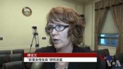 美议员:中国成为世界拐卖妇女的吸铁石 美议员:中国成为世界拐卖妇女的吸铁石