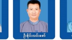 လှိုင်သာယာအုပ်ချုပ်ရေး ကောင်စီဝင်သေနတ်နဲ့ ပစ်ခံရလို့ သေဆုံး လှိုင်သာယာအုပ်ချုပ်ရေး ကောင်စီဝင်သေနတ်နဲ့ ပစ်ခံရလို့ သေဆုံး