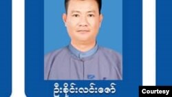 ပြည်သူ့ရှေ့ဆောင် PPP ပါတီဝင် ဦးစိုင်းလင်းဇော် (PPP - People's Pioneer Party - Hlaing Thar Yar)