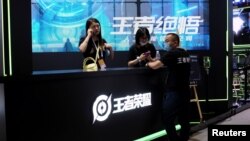 上海举行的世界人工智能大会腾讯游戏《王者荣耀》的展台。(资料照:2021年7月8日)