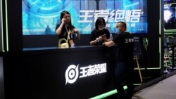 中共整改游戏产业 互联网行业遭鱼池之殃 中共整改游戏产业 互联网行业遭鱼池之殃