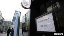 位于北京三里屯的加拿大鹅实体店外贴着“暂缓开业”的通知。(2018年12月15日)