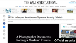 မြန်မာစစ်ဘက်နဲ့ရဲဘက် အရာရှိ ၇ ဦးကို ဥရောပ ဒဏ်ခတ်အရေးယူကြောင်း The Wall Street ဂျာနယ်ပါ ဆောင်းပါး