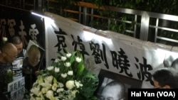 香港民众赴中联会外为刘晓波献花吊唁(十图)