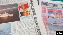 台湾媒体报道马英九总统主持海安八号演习(美国之音张永泰拍摄)