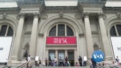 အထင်ကရ The Met အနုပညာပြတိုက် အထင်ကရ The Met အနုပညာပြတိုက်