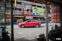 台中立委候选人黄国书的竞选总部。(美国之音记者方正拍摄)