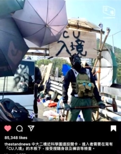 “香港锤佬”2019年11月参加香港中文大学保卫战。(本人提供的“立场新闻”资料照)