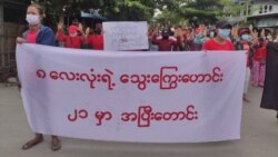 စစ်အုပ်ချုပ်ကောင်စီ အဖွဲ့ဝင်ရဲ့ ဖြေရှင်းချက် စစ်အုပ်ချုပ်ကောင်စီ အဖွဲ့ဝင်ရဲ့ ဖြေရှင်းချက်