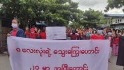 Protest arrest Protest arrest