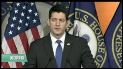 VOA连线(李逸华) : 美国会民主党呼吁彻查川普团队与俄罗斯关系 VOA连线(李逸华) : 美国会民主党呼吁彻查川普团队与俄罗斯关系