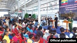 ထိုင်း-မြန်မာနယ်စပ်ရှိ ဒုက္ခသည်စခန်းများ မှ မြန်မာနိုင်ငံသား များ အား ကြိုဆိုလက်ခံခြင်း အခမ်းအနား မြဝတီမြို့ ပြန်လည်ကြိုဆို လက်ခံရေးစခန်း (MOI)