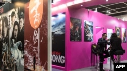 2016年的香港国际电影节参展电影的广告 (2016年3月16日)