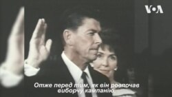 Чому Зеленський не Рейган – пояснює колишній чиновник уряду Рейгана. Відео Чому Зеленський не Рейган – пояснює колишній чиновник уряду Рейгана. Відео