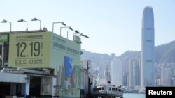 资料照:2021 年 12 月 1 日,香港维多利亚港旁边,可以看到立法会换届选举的广告牌。(路透社)