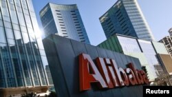 资料照:阿里巴巴在北京办公楼外的标识