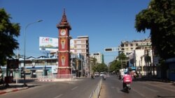 မန္တလေး ကိုဗစ်ဖြစ်ပွားမှု တဖြည်းဖြည်း တက်နေဦးမယ် - ဝန်ကြီးချုပ် ဒေါက်တာ ဇော်မြင့်မောင် မန္တလေး ကိုဗစ်ဖြစ်ပွားမှု တဖြည်းဖြည်း တက်နေဦးမယ် - ဝန်ကြီးချုပ် ဒေါက်တာ ဇော်မြင့်မောင်