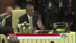 奥巴马敦促缅甸加速改革 奥巴马敦促缅甸加速改革