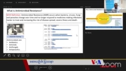 ဆေးယဉ်ပါးပြဿနာ ဆေးယဉ်ပါးပြဿနာ