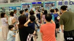 香港时间7月18日晚英国LOTR安排届满前夕,大批香港人赶上前往英国的”尾班机”,可以在坻达英国后再申请BNO5+1移民签证,香港机场笼罩在一片离愁别绪中,气氛凝重(美国之音/汤惠芸)