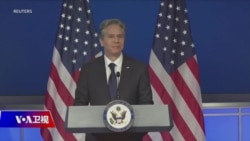 焦点对话:布林肯对中政策演说向北京释放哪些信号? 焦点对话:布林肯对中政策演说向北京释放哪些信号?