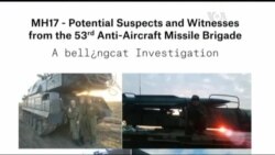 Інформацію про підозрюваних у збитті MH17 передано в прокуратуру Голландії. Відео