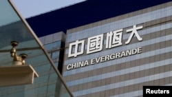 资料照片:中国恒达集团在香港的中国恒大中心。(2018年3月26日)