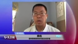 VOA连线:多个人权组织及欧盟呼吁取消对刘晓波的限制 VOA连线:多个人权组织及欧盟呼吁取消对刘晓波的限制