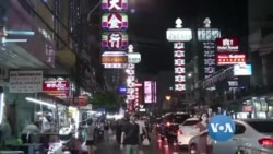 ပြန်လည်စည်ကားလာတဲ့ ဘန်ကောက် တရုတ်တန်း ပြန်လည်စည်ကားလာတဲ့ ဘန်ကောက် တရုတ်တန်း