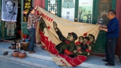 时事大家谈: 文革55周年:毛为何发动?习为何重评? 时事大家谈: 文革55周年:毛为何发动?习为何重评?