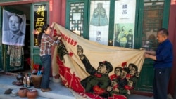 专访文化人类学教授杨海英(2): 谈“文革”与日本的纠葛 专访文化人类学教授杨海英(2): 谈“文革”与日本的纠葛