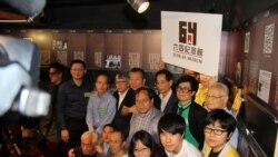 香港六四纪念馆在尖沙咀开馆 (资料照,美国之音海彦拍摄)