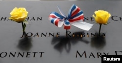 参加纽约911恐怖袭击17周年纪念仪式的日用玫瑰和绸带纪念死难者 (2018年9月11日)