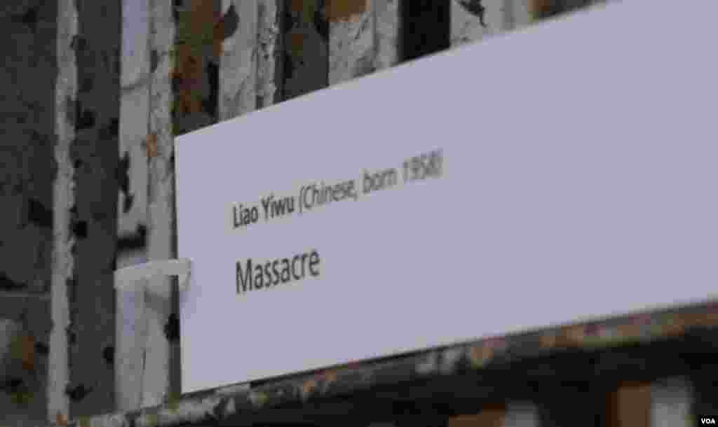 廖亦武朗诵的大屠杀诗篇在牢房播出（美国之音国符拍摄）